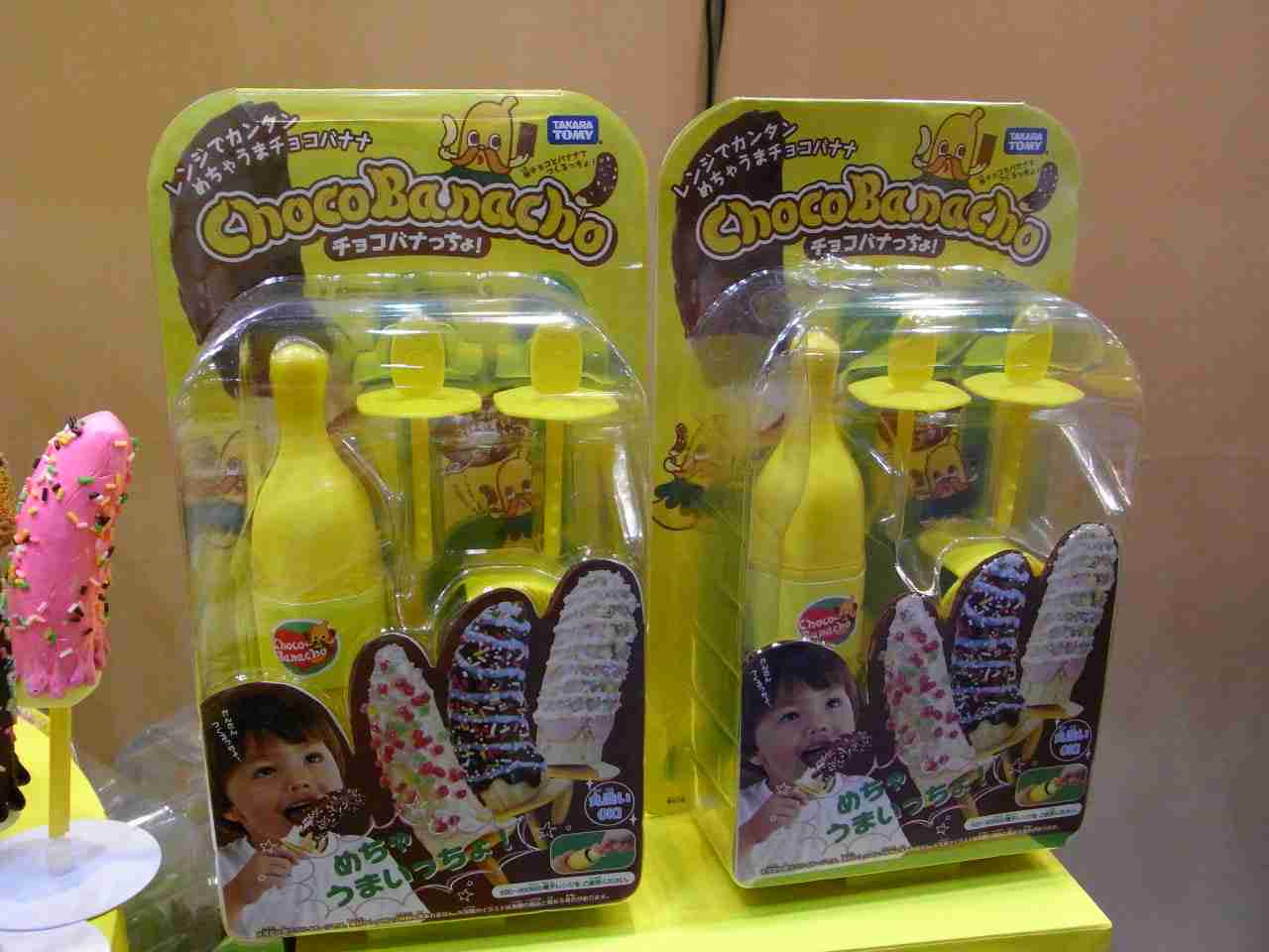 【革命的】自宅でチョコバナナを作れるオモチャが凄い！ しかも逆チョコバナナ