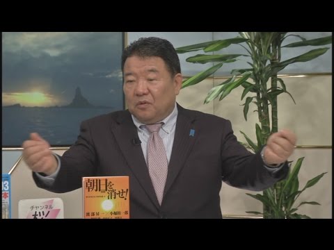 【水島総・ドラマ選】次回予告と「フィリッピーナを愛した男たち」で描きたかった事[桜H27/5/14] - YouTube