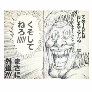 漫画でジーンときたセリフ