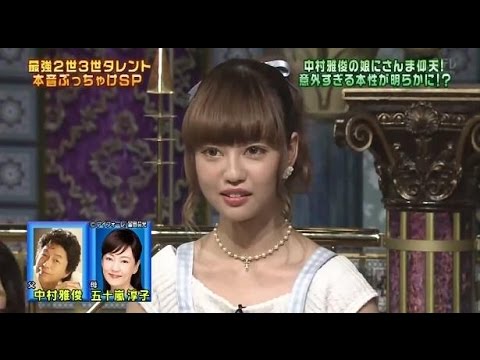 中村里砂、初の水着撮影…父・中村雅俊は「心配してるかも」