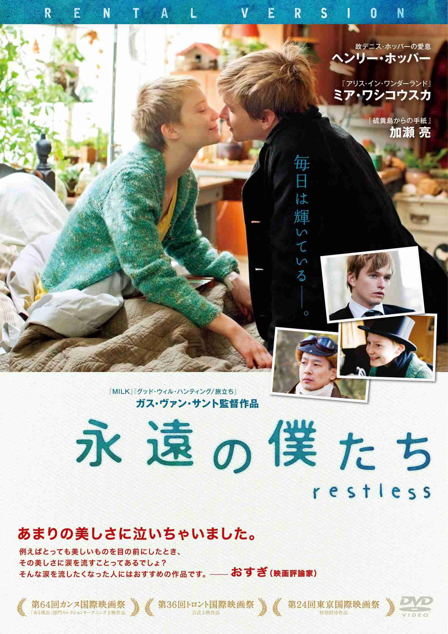 有村架純、地上波ドラマ初主演 山崎賢人、窪田正孝ら注目の若手集結