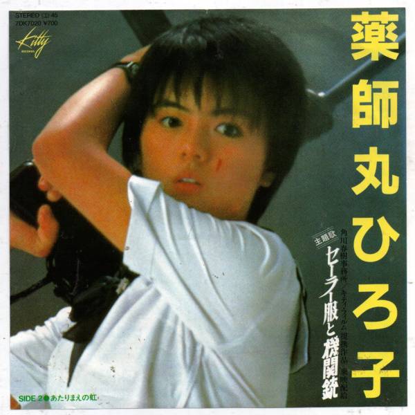 アイドルが歌う好きな曲をあげていくトピ