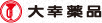 ひやきおーがん(樋屋奇応丸)｜製品スペシャルコンテンツ｜製品情報｜大幸薬品株式会社