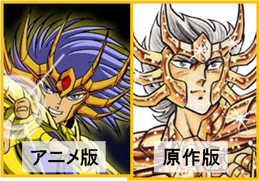 『聖闘士星矢』が好きな方