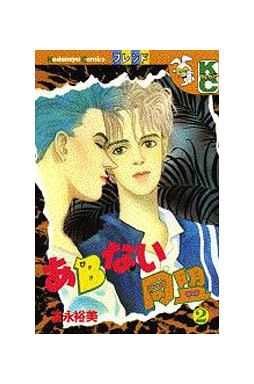 読んだ事のある漫画にプラスを押して行くトピ
