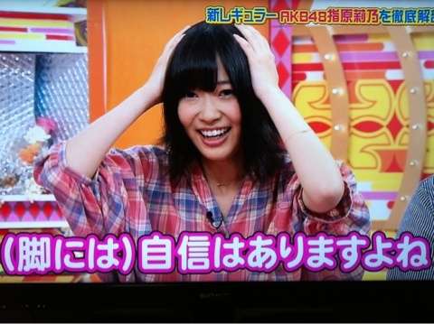 HKT48指原莉乃のエロすぎる黒ビキニショットがネット上で話題に「壇蜜さん超えた」