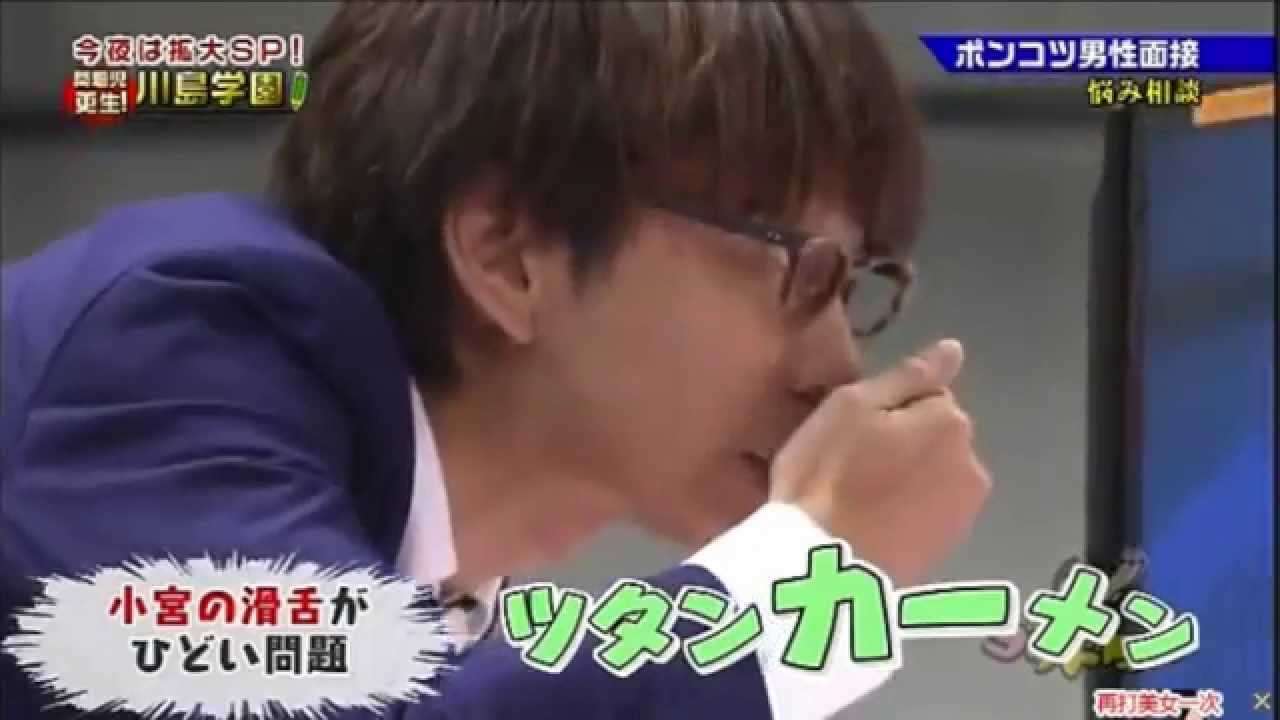 ゴッドタン　三四郎小宮が面白い！一息でABCDEFGhijklmn・・・XYZ - YouTube