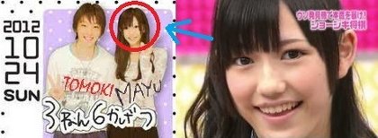 【第7回AKB総選挙】指原莉乃(HKT48)、暫定1位スタート リベンジに向け好発進