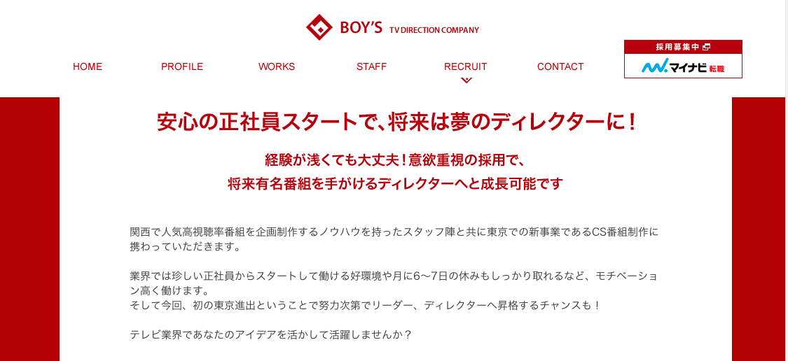 「(2億円の)遺贈を放棄して欲しい」やしきたかじん妻さくら氏が返還請求 OSAKAあかるクラブ認める