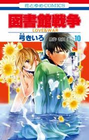 読んだ事のある漫画にプラスを押して行くトピ