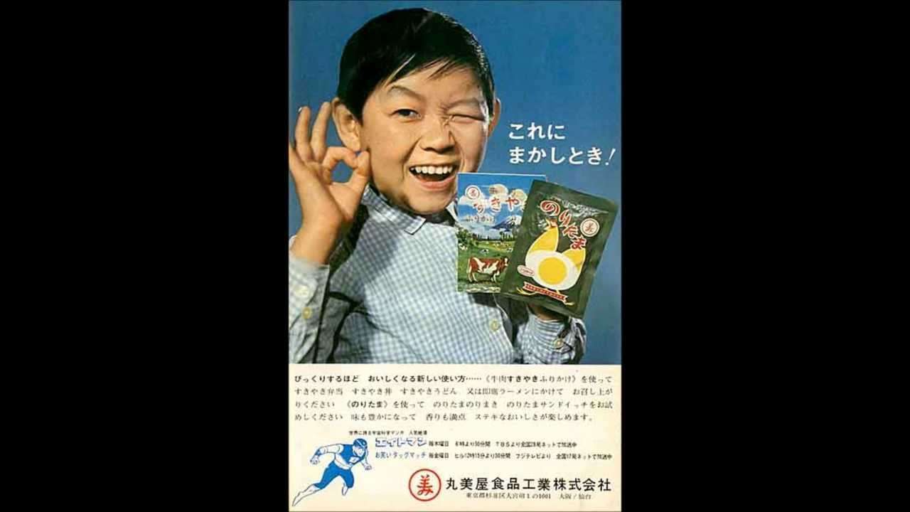 銭＄ソング   白木みのる - YouTube