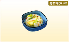 漬け物好きさんいますか?
