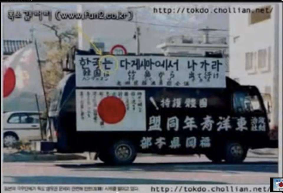 反日疑惑8.6秒バズーカー「文春さんマジでお願いします！」吉本興業は威力業務妨害で告訴を検討