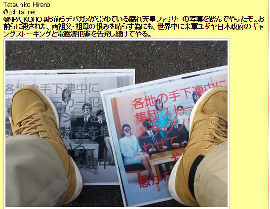 反日疑惑8.6秒バズーカー「文春さんマジでお願いします！」吉本興業は威力業務妨害で告訴を検討