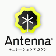 キュレーションマガジン Antenna［アンテナ］