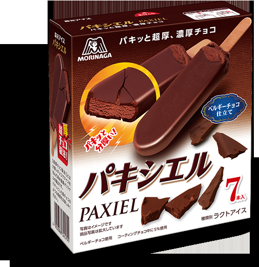好きな大箱アイスクリームの画像