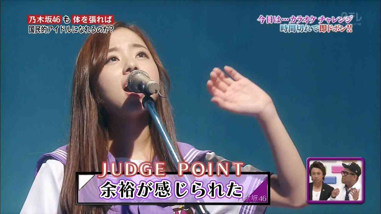 川村真洋　生歌 三日月 絢香  乃木坂46 Kawamura Mahiro Nogizaka46 - YouTube