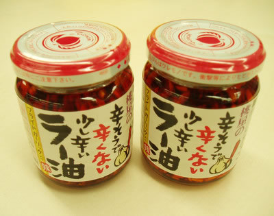 買ったことがある商品にプラスするトピ