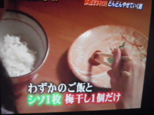 ダイエットしてる人の食事
