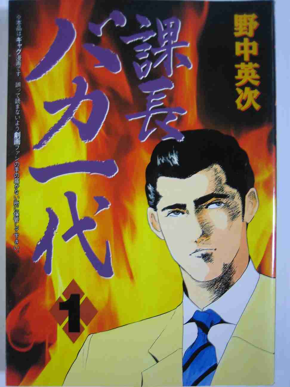読んだ事のある漫画にプラスを押して行くトピ