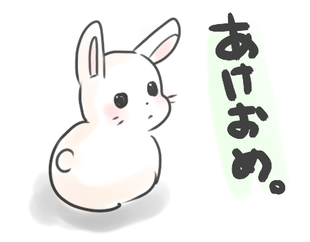 受け入れられない言葉。