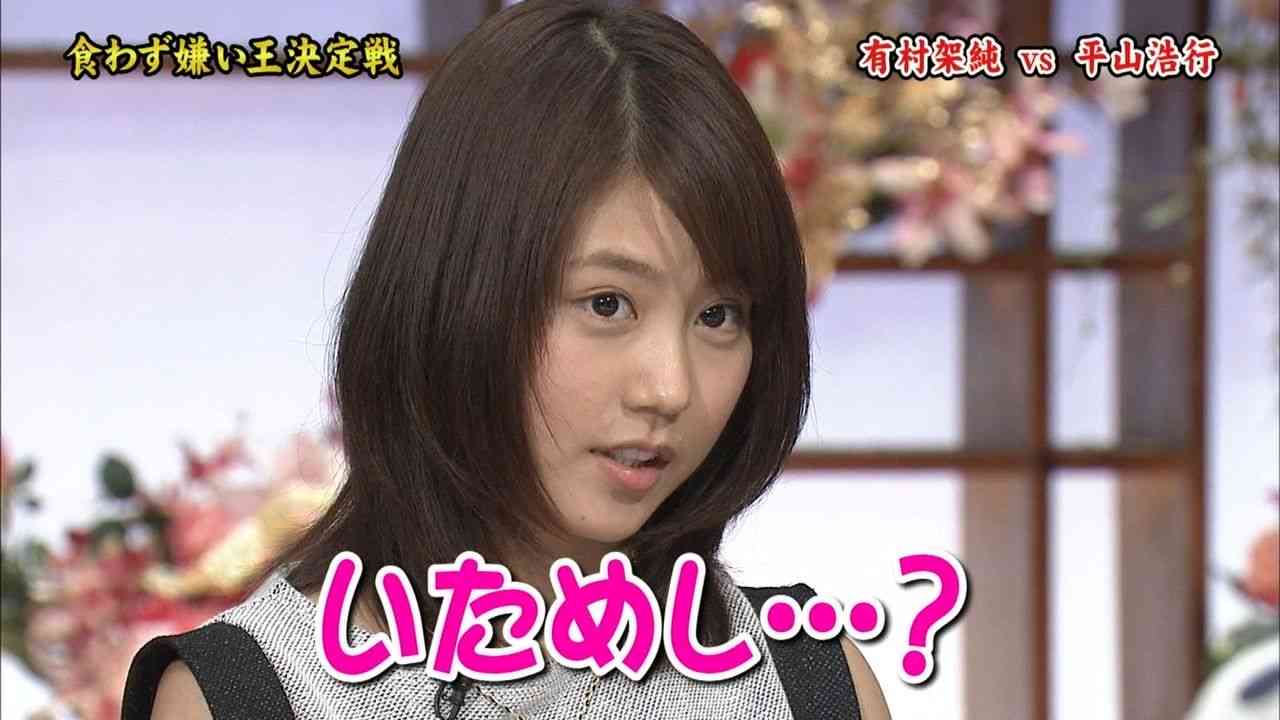 有村架純“イタメシ”分からず、若者が使わないことに木梨憲武ショック