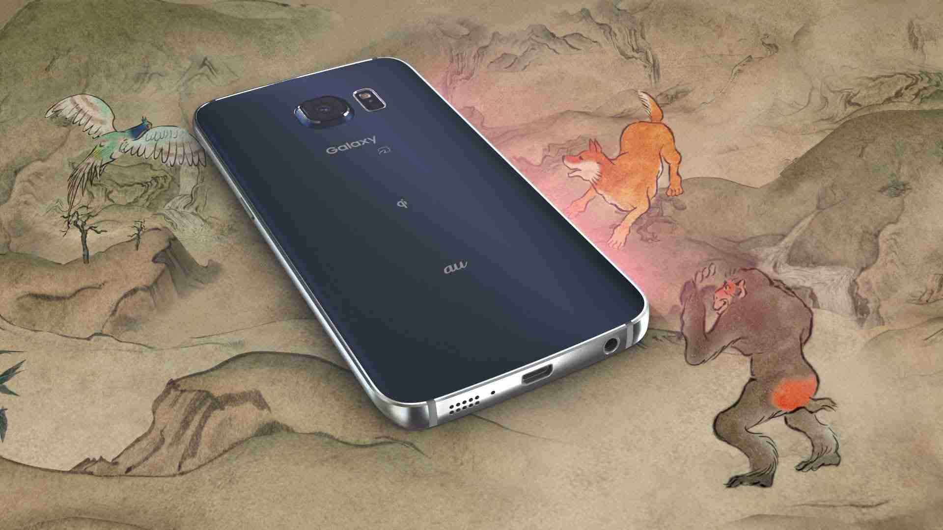 TVCM │ au Galaxy S6 edge 「三匹のお供」篇 30秒 - YouTube