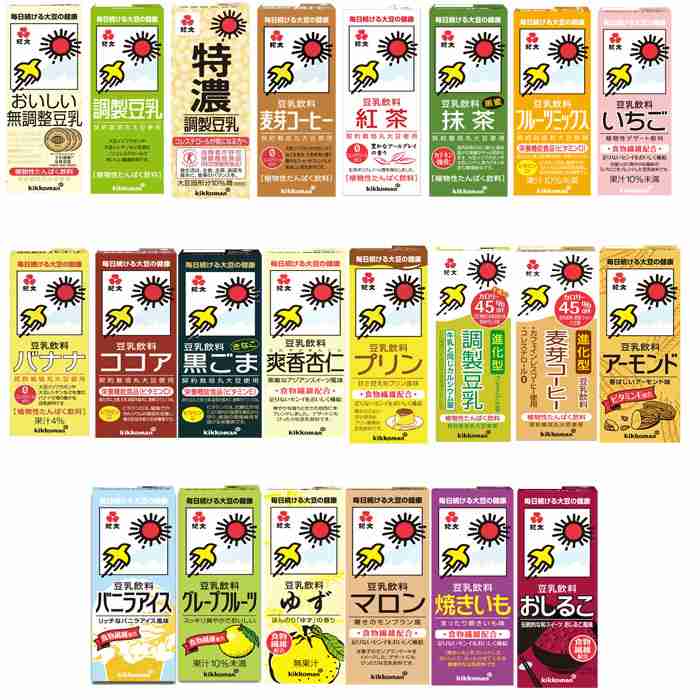 「乳製品」好きな人。