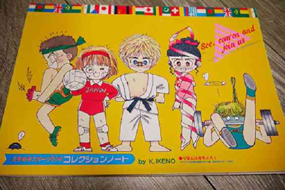 りぼんの全員サービス・付録のレプリカ続々と商品化!大ヒットしたボイスメモも復刻