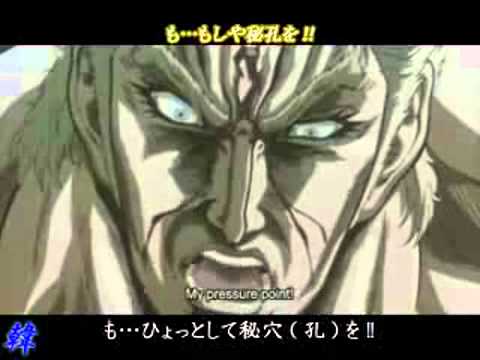 【北斗の拳】ケンvsサウザーを再翻訳で演じてみた【エキサイト】再うｐ - YouTube