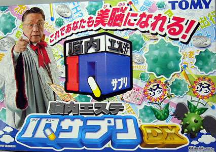 「ほかに看板番組がない……」フジテレビ『27時間テレビ』が『めちゃイケ』にすがるジリ貧ぶり