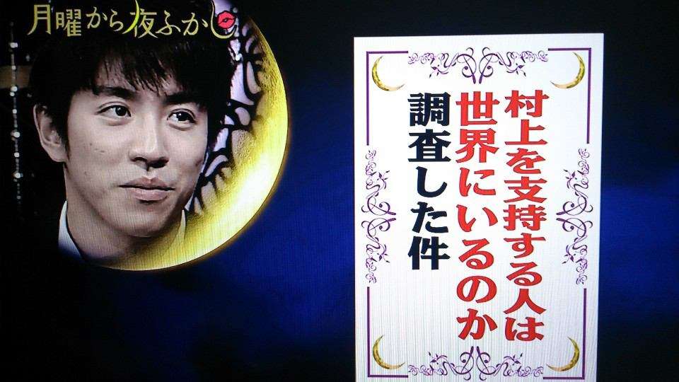 好きなバラエティ番組は?