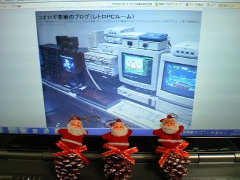  (Christmas in Retro PC Room) - YouTube