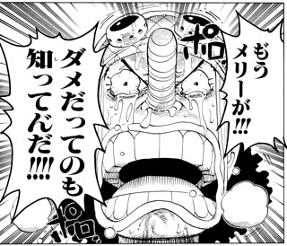 「ONE PIECE」の好きなキャラクター