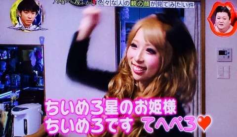 「月曜から夜ふかし」が好きな方ー！Part2