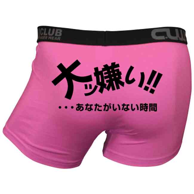 ○○する人は苦手だ~~！