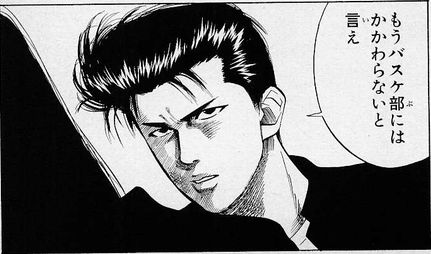 ヤンキー系男が好きな人