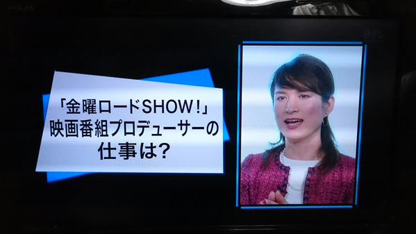 【画像あり】視聴者の度肝を抜いた日テレ“女装プロデューサー”の局内評