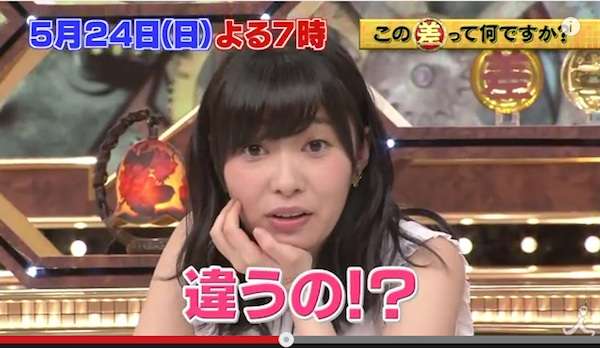 HKT48・指原莉乃と女優・志田未来が実はソックリだった！？ネット上で話題沸騰中 - AOLニュース