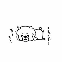ゆる〜い画像を貼るトピ