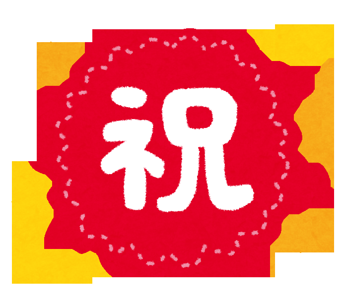 歌詞を見なくても歌える曲は？