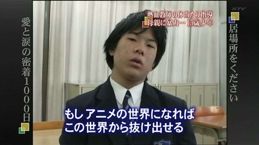 彼氏、夫が○○オタクな人!