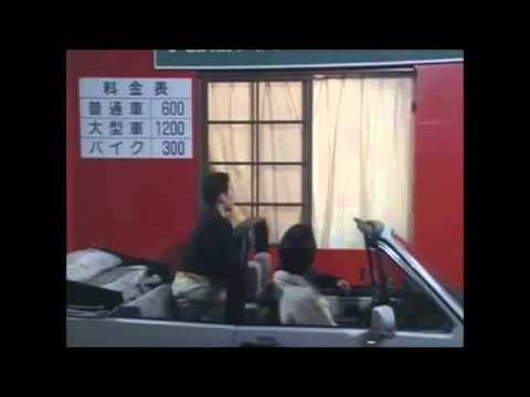 ごっつええ感じ 「料金所」 k - YouTube