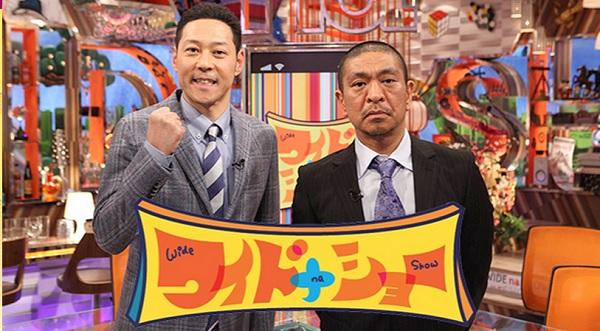 中居正広が結婚めぐる懸念を告白「子どもにDVやるかもしれない」