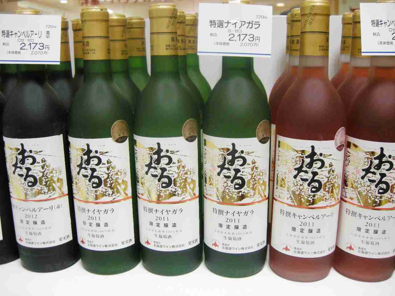 ワイン好きな人ー♡