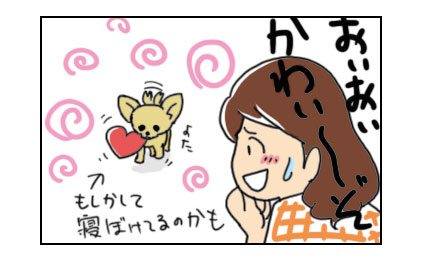 最高にウザいと思う、他人の○○自慢1位は…