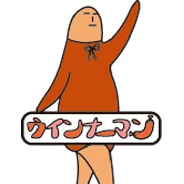 ◯◯マンと言えば…