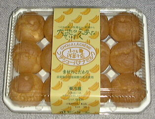 いらいらするとなにが食べたくなる？