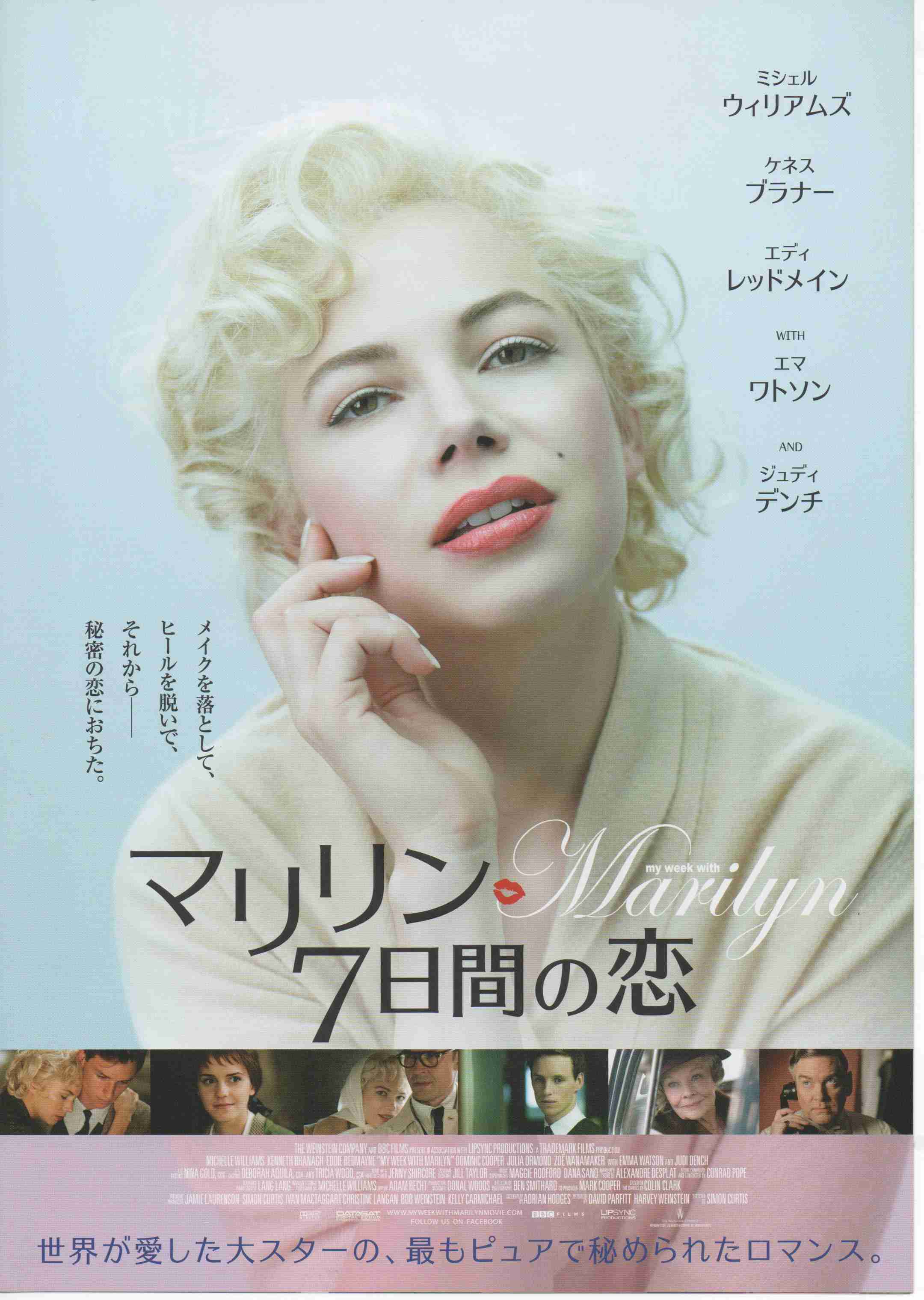 【画像】好きな映画ポスター