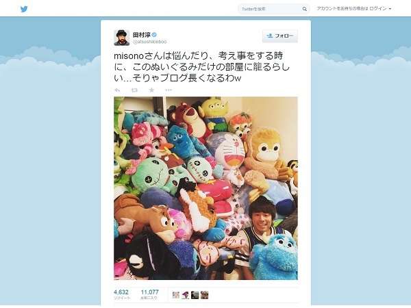 ドン引きする彼女の「趣味」1位は | web R25